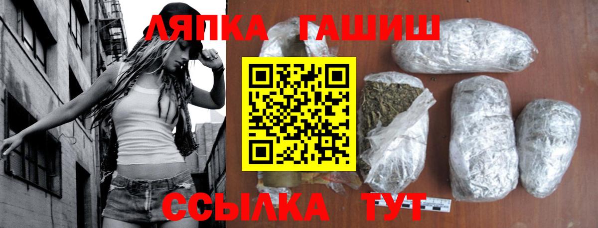 Гашиш 40% ТГК  даркнет сайт  Вход с VPN  Вичуга  Гашиш гашик  ГАШИШ 