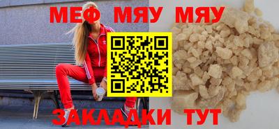 герыч Лесосибирск