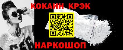 МДМА Ливны
