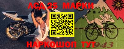 герыч Лесосибирск