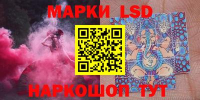 МДМА Ливны