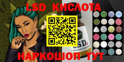 герыч Лесосибирск