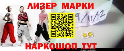 герыч Лесосибирск