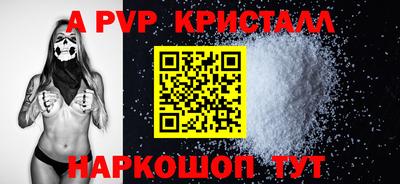 герыч Лесосибирск