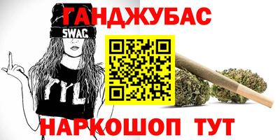 МДМА Ливны