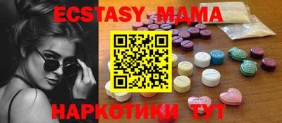 ПСИЛОЦИБИНОВЫЕ ГРИБЫ Ликино-Дулёво