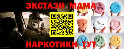 ПСИЛОЦИБИНОВЫЕ ГРИБЫ Ликино-Дулёво