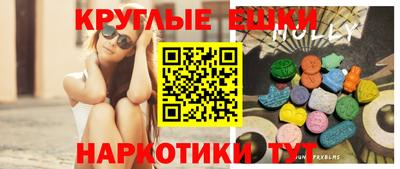 МДМА Ливны