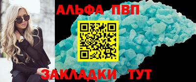 герыч Лесосибирск