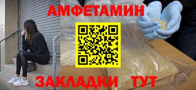 герыч Лесосибирск