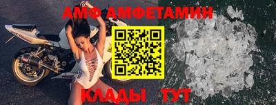 МДМА Ливны