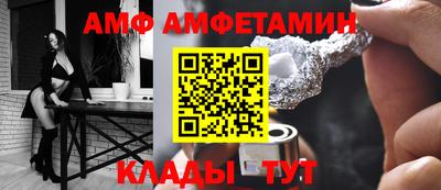 герыч Лесосибирск