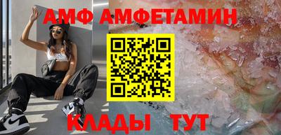 МДМА Ливны