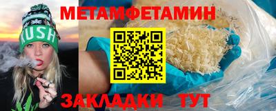 МДМА Ливны