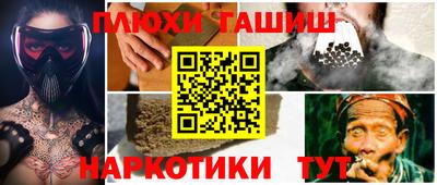 ПСИЛОЦИБИНОВЫЕ ГРИБЫ Ликино-Дулёво