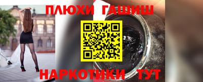МДМА Ливны