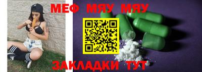 МДМА Ливны