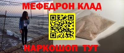 герыч Лесосибирск