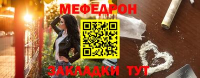 герыч Лесосибирск
