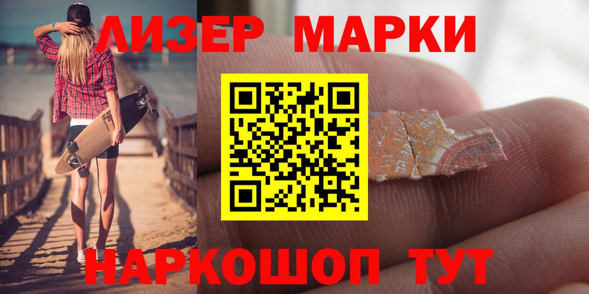 ЛСД экстази кислота Вичуга