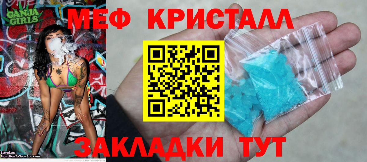 МЕФ Вичуга
