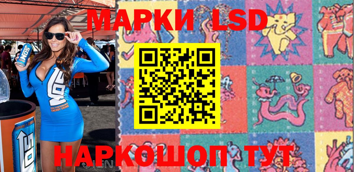 Марки N-bome 1,8мг  Вход с VPN  Вичуга 